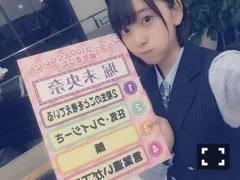 堀 未央奈｜赤いろいろ（2016-06-13）｜3枚目
