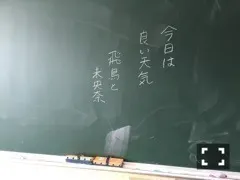 堀 未央奈｜マイタケ（2016-10-26）｜5枚目