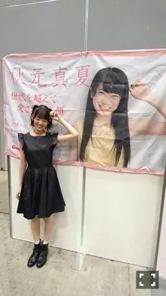 堀 未央奈｜わー（2016-10-31）｜3枚目