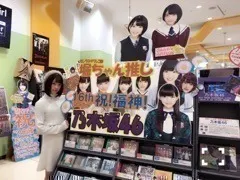 堀 未央奈｜ハタチ（2017-01-12）｜4枚目