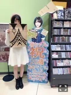 堀 未央奈｜ハタチ（2017-01-12）｜5枚目