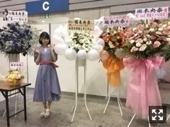 堀 未央奈｜ずるいなあって（2017-05-18）｜3枚目