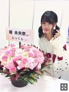 堀 未央奈｜しらすしらず。（2018-01-29）｜4枚目