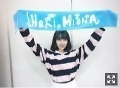 堀 未央奈｜チップとジェラトーニ。（2018-03-18）｜4枚目