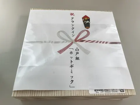 堀 未央奈｜ホットギミック  （2018-09-25）