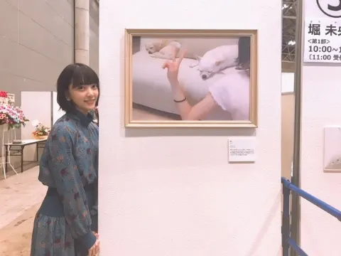 堀 未央奈｜うめぼししょっぱいやん（2018-10-31）｜3枚目