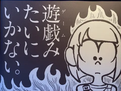 堀 未央奈｜#遊戯みたいにいかない。（2019-04-17）｜2枚目