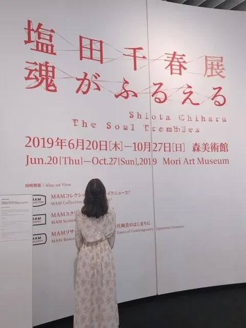 堀 未央奈｜夏だやい（2019-08-01）