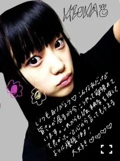 堀 未央奈｜堀のこと。（2014-10-13）｜27枚目
