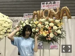 堀 未央奈｜しろしろしろ（2016-10-30）｜4枚目