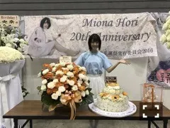 堀 未央奈｜しろしろしろ（2016-10-30）｜5枚目