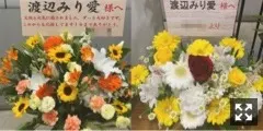 渡辺 みり愛｜純真可憐（2019-04-05）｜3枚目