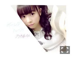 渡辺 みり愛｜こけしのパラリエ（2015-02-17）｜3枚目
