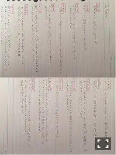 渡辺 みり愛｜せとぅぶん（2016-02-03）｜3枚目