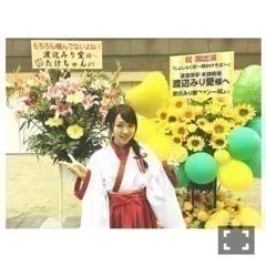 渡辺 みり愛｜宝箱はまだ出さぬ（2016-05-18）｜4枚目