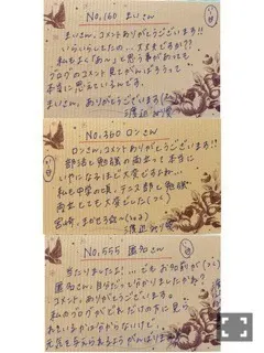 渡辺 みり愛｜朝の晴れ模様（2016-07-30）｜3枚目