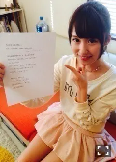 衛藤 美彩｜21歳の誕生日。    mis a♡（2014-01-04）｜4枚目