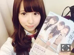 衛藤 美彩｜速報！（2014-03-22）
