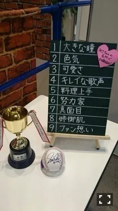 衛藤 美彩｜22歳になりました。（2015-01-04）｜8枚目