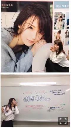 衛藤 美彩｜コスメ、ツアー、アルバム、握手会（2017-05-06）