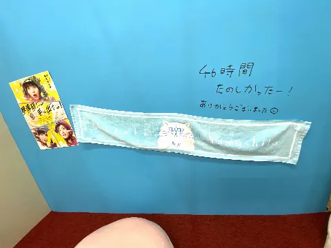 山下 美月｜46( ˙꒳​˙ )（2020-06-24）｜2枚目