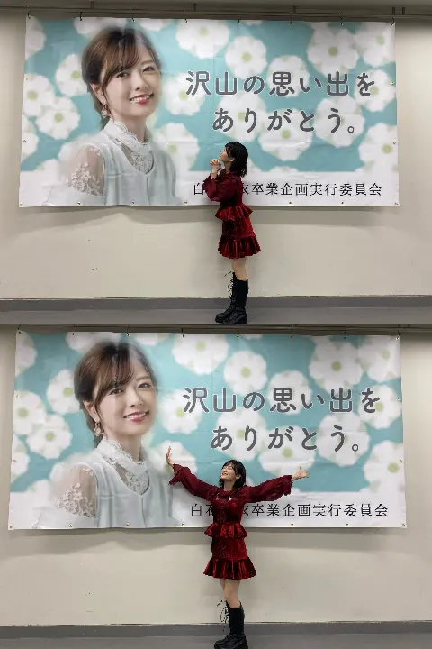 山下 美月｜想いが詰まってる( ˙꒳​˙ )（2020-10-29）｜2枚目