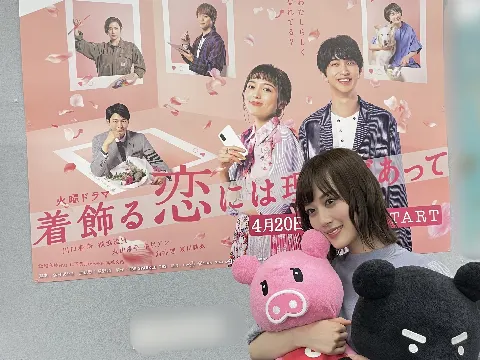 山下 美月｜梅雨ですね( ˙꒳​˙ )（2021-06-21）｜5枚目