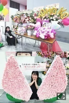 大園 桃子｜タイトル思いつきません(TT)（2018-10-19）｜4枚目