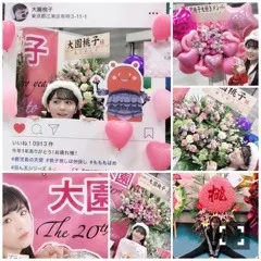 大園 桃子｜2019.いちごの日（2019-01-05）｜4枚目