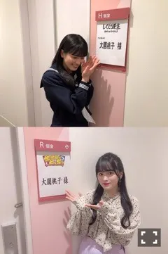 大園 桃子｜れんかちゃんどうしたの、はーと（2019-04-23）｜2枚目