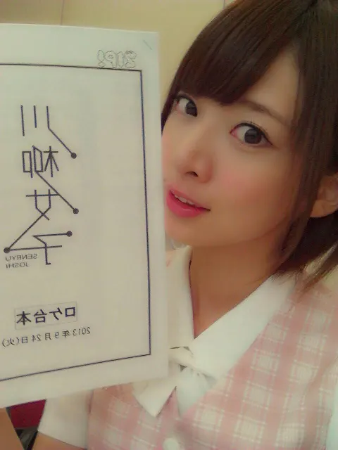 橋本 奈々未｜(´_ゝ｀) 朝ご飯を食べたら体が起きました 。（2013-09-24）
