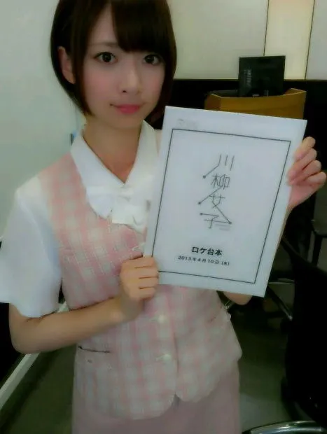 橋本 奈々未｜(´_ゝ｀) 眠りの質（2013-04-12）