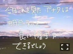橋本 奈々未｜地元の景色にのせて（2016-06-24）
