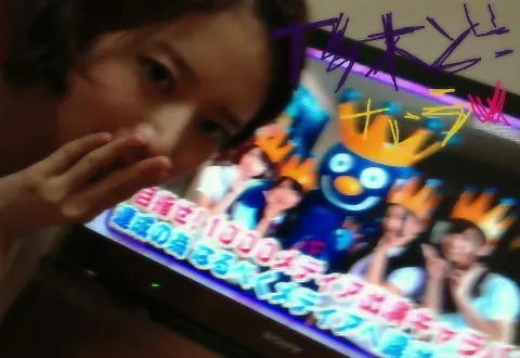 橋本 奈々未｜(´_ゝ｀) マイルーム一番おちつくぅ（2012-08-20）