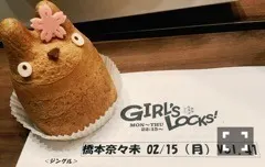 橋本 奈々未｜きのうはあったかかったのに（2016-02-15）
