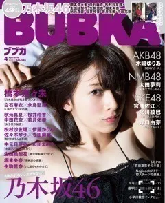 橋本 奈々未｜まいまいのいたずら（2016-04-20）｜3枚目