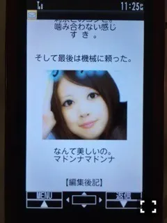 橋本 奈々未｜髪伸びたから色々できるようになってみんなも喜んでくれてわたしも嬉しくていいこと多いな（2016-10-02）｜5枚目