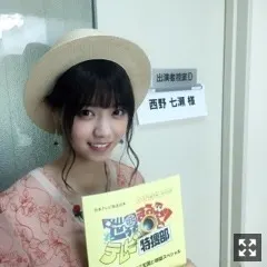 西野 七瀬｜もう半分（2017-06-03）｜3枚目