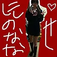 西野 七瀬｜西野、6メートル80。（2011-11-22）｜2枚目