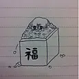 西野 七瀬｜89円（2012-02-01）｜3枚目