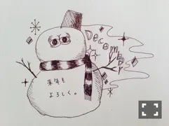 西野 七瀬｜ねんないさいご（2014-12-31）｜2枚目