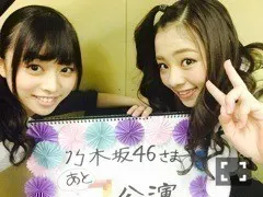 伊藤 寧々｜ねねころぐ(´･_･`)＊476（2014-10-21）｜10枚目