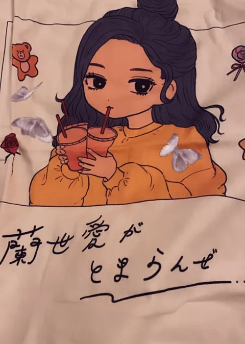 寺田 蘭世｜2020/11/16（2020-11-16）｜4枚目