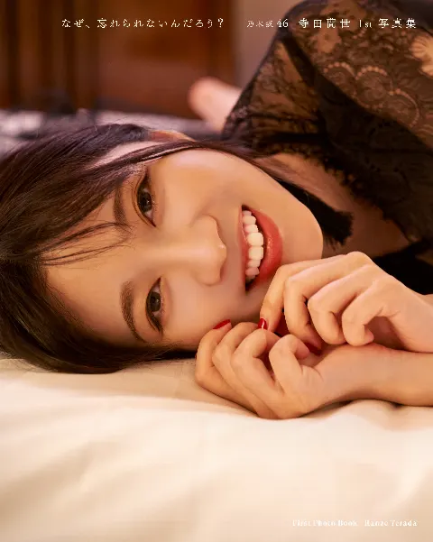寺田 蘭世｜お知らせがあります。✨（2021-09-29）｜2枚目