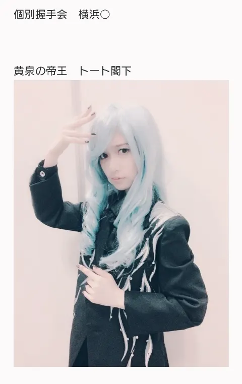 寺田 蘭世｜告白（2016-02-11）｜4枚目