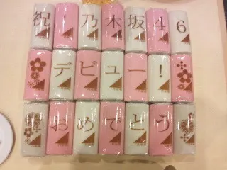 桜井 玲香｜＊そーいえば＊reika（2012-02-28）｜3枚目