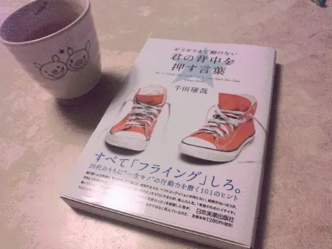 桜井 玲香｜＊testおわったー!!＊reika（2011-12-09）｜7枚目