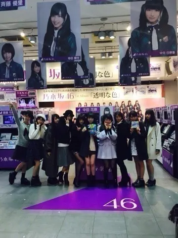 桜井 玲香｜2015.01.11（2015-01-11）｜5枚目