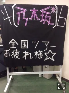 桜井 玲香｜2015.09.01（2015-09-01）｜2枚目
