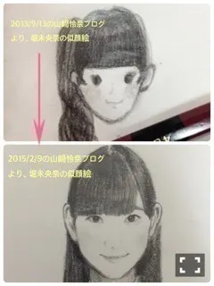 山崎 怜奈｜えんぴつ似顔絵師。 107（2015-11-26）｜6枚目